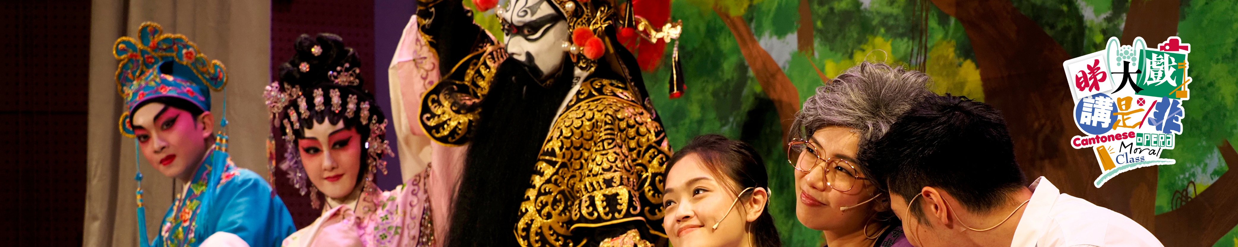 banner